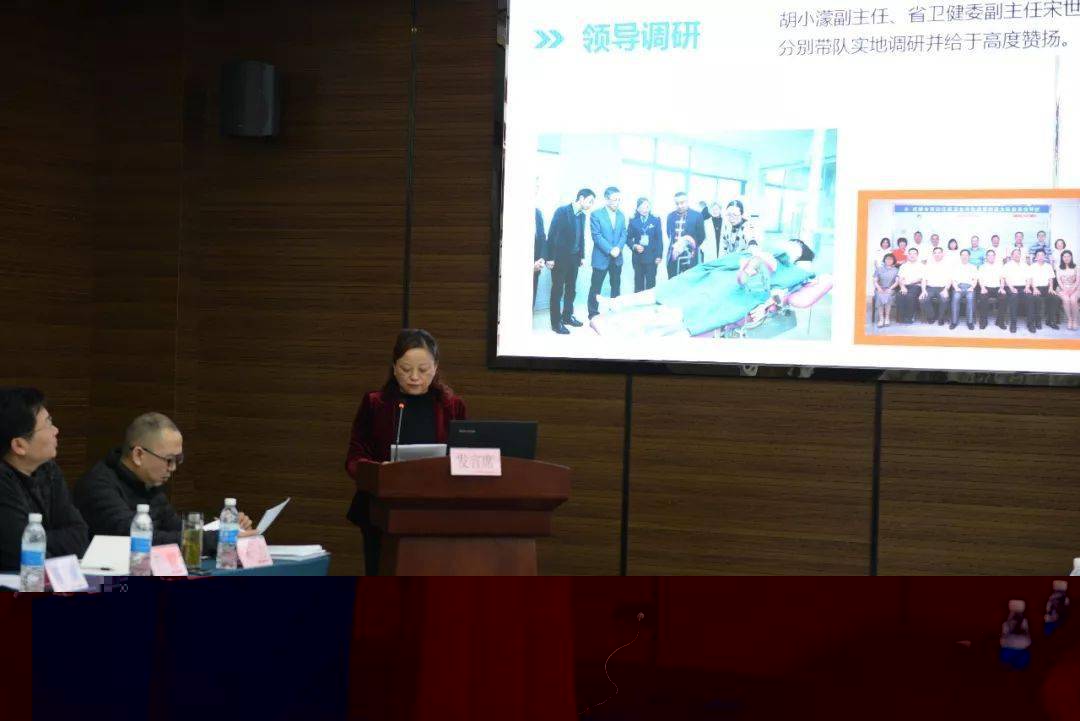 青白江区计划生育委员会等最新人事任命,青白江区计划生育委员会最新人事任命动态
