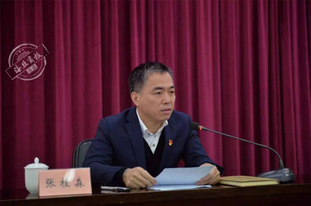 位奇镇最新人事任命,位奇镇最新人事任命，塑造未来，激发新能量