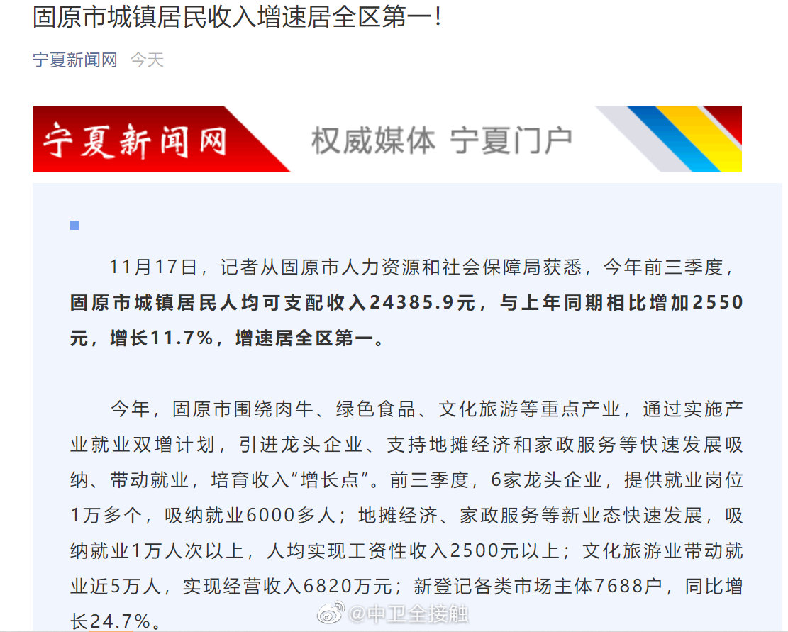 固原市市新闻出版局最新人事任命,固原市市新闻出版局最新人事任命，推动地方新闻出版事业迈向新高度