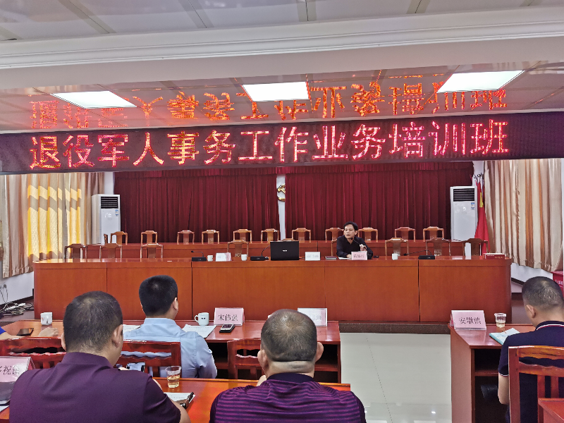 建宁县退役军人事务局最新人事任命,建宁县退役军人事务局最新人事任命，塑造新时代退役军人服务新风貌