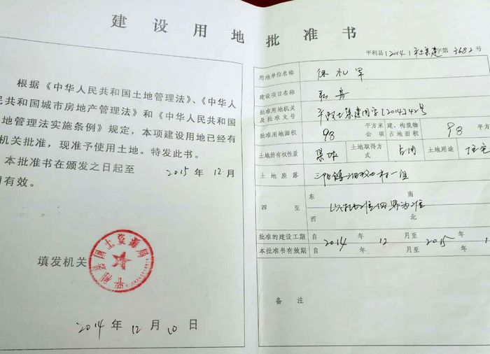兴山县防疫检疫站最新人事任命,兴山县防疫检疫站最新人事任命，推动防疫检疫事业迈向新高度