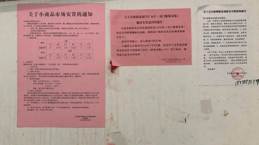 门楼街道最新人事任命,门楼街道最新人事任命，塑造未来，激发新活力