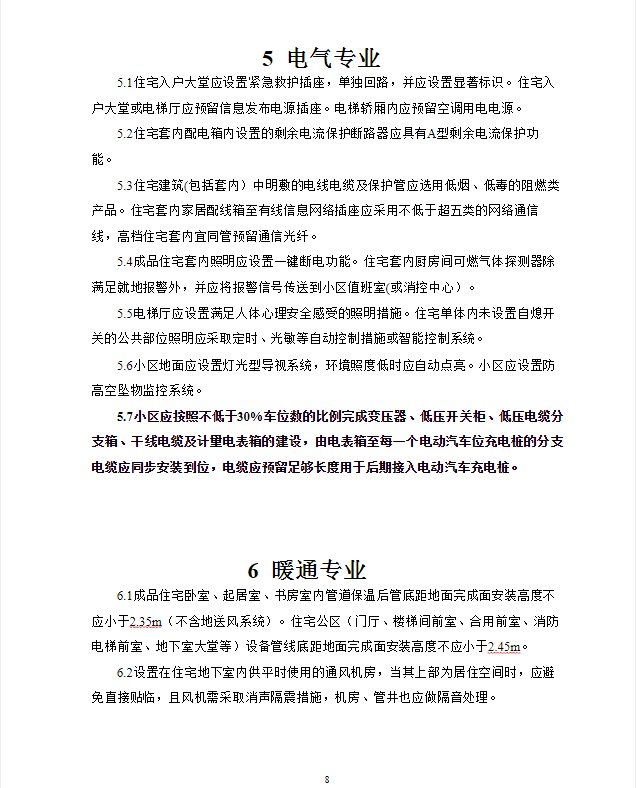 乳白