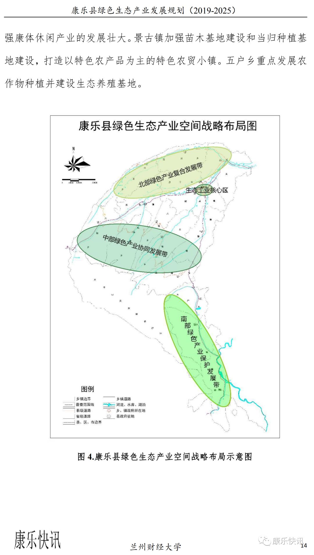 机械销售 第3页