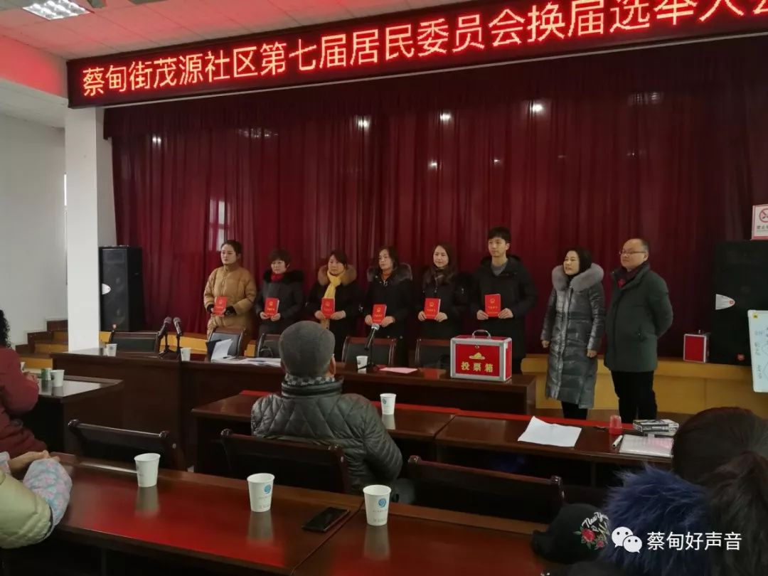 谷里街道最新人事任命,谷里街道最新人事任命，推动社区发展新篇章