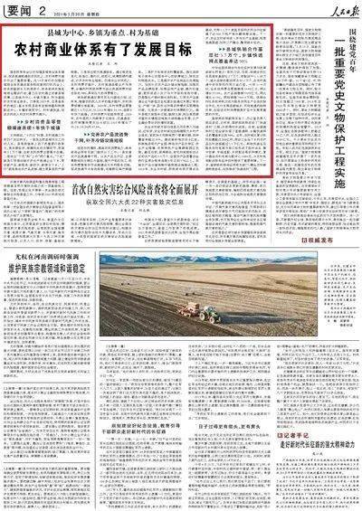 吴桥镇最新交通新闻,吴桥镇最新交通新闻，迈向现代化交通的重要步伐