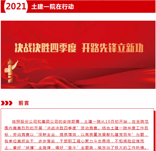 绿莹莹