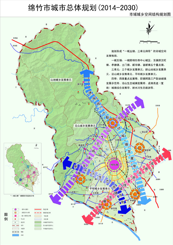绵竹市计划生育委员会等最新发展规划,绵竹市计划生育委员会最新发展规划