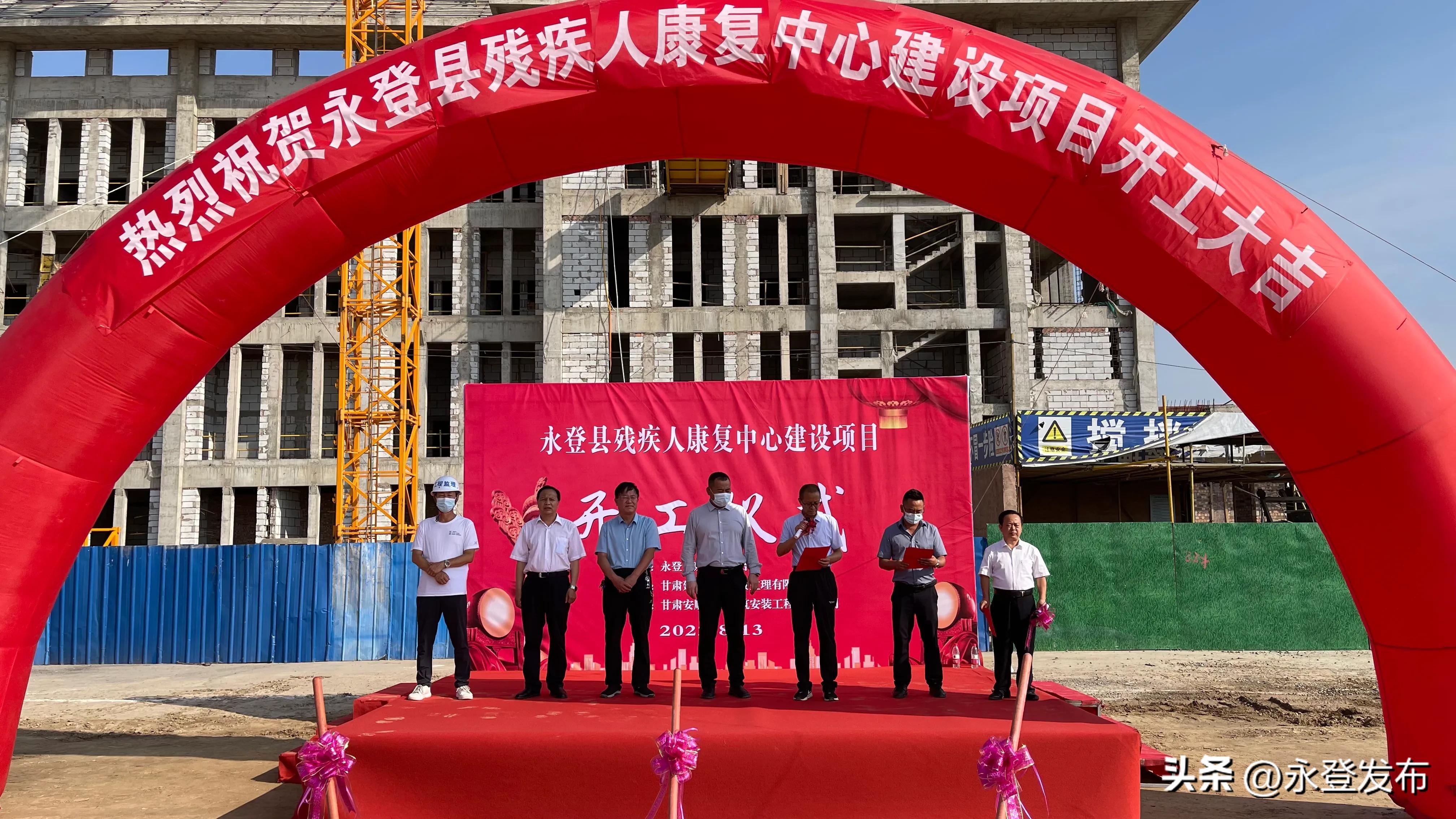永登县康复事业单位最新招聘信息,永登县康复事业单位最新招聘信息概述