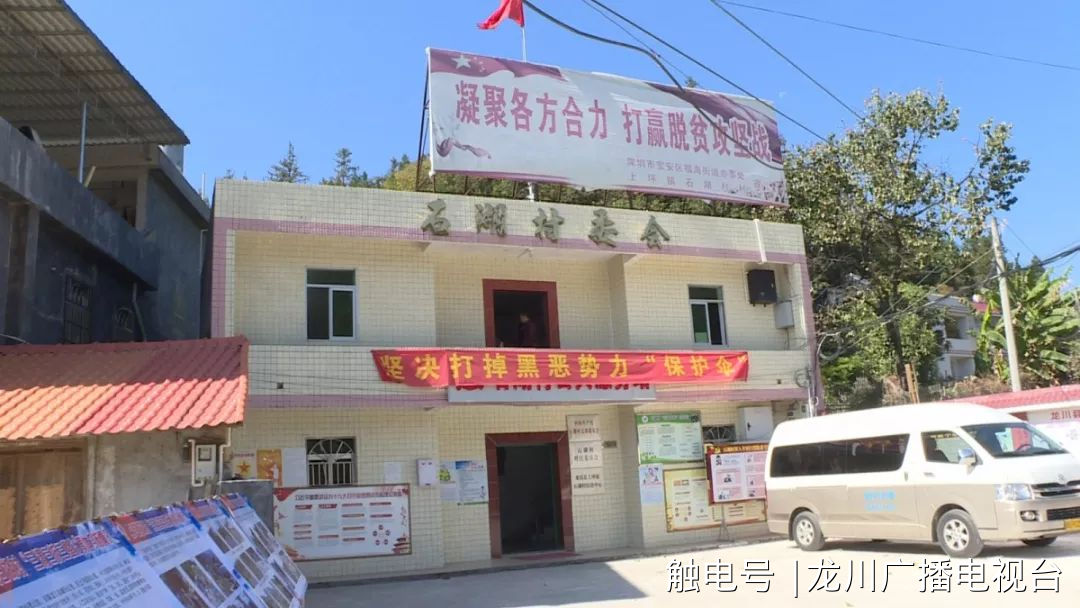 马什村民委员会最新项目,马什村民委员会最新项目，引领乡村发展的崭新篇章