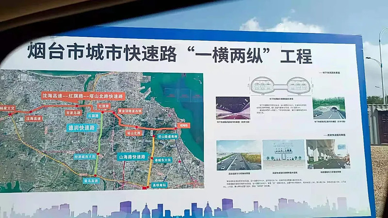 烟台市市市政管理局最新项目,烟台市市政管理局最新项目概览