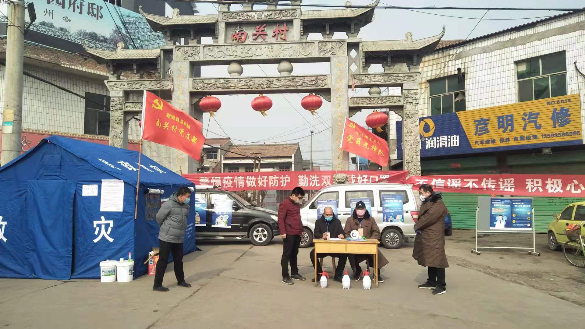 山西省运城市新绛县龙兴镇最新人事任命,山西省运城市新绛县龙兴镇最新人事任命，推动地方发展的新一轮力量布局