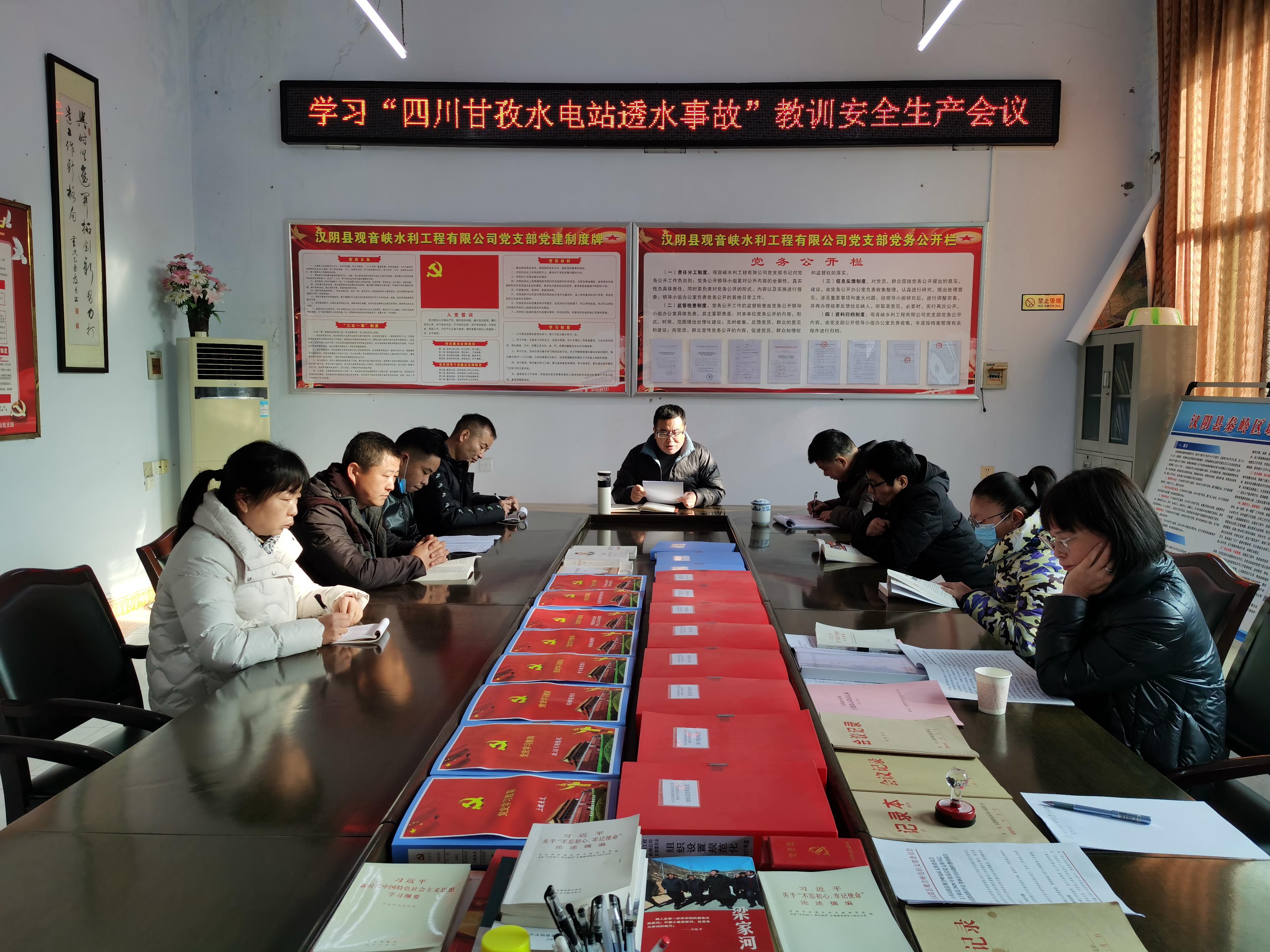 桐柏县水利局最新领导,桐柏县水利局最新领导团队，引领水利事业迈向新高度