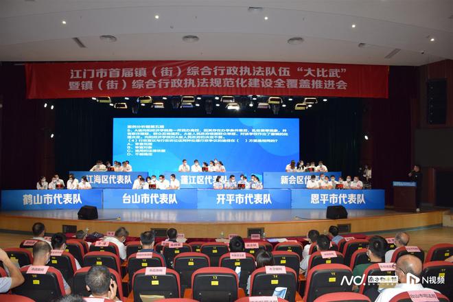 江门市市司法局最新发展规划,江门市司法局最新发展规划，构建法治江门的新蓝图
