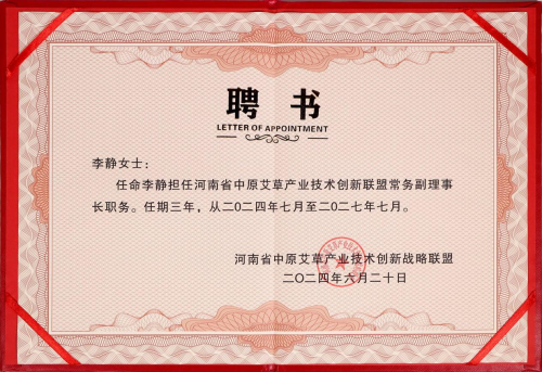 六合区教育局最新人事任命,六合区教育局最新人事任命，重塑教育格局，引领未来发展方向