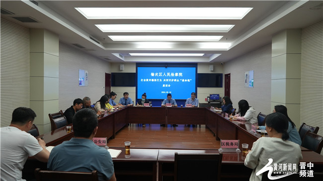 榆次区财政局最新领导,榆次区财政局最新领导团队，引领财政工作迈向新高度