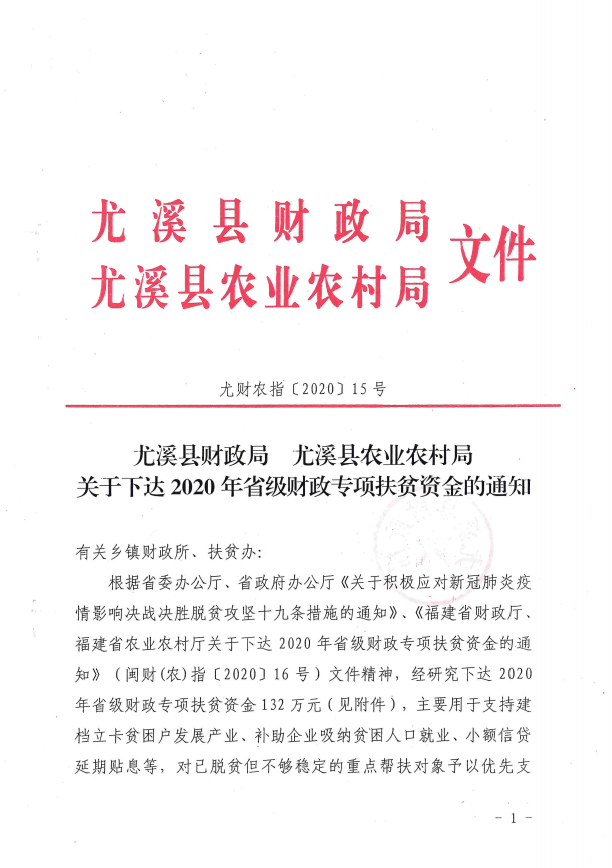 龙亭区财政局最新人事任命,龙亭区财政局最新人事任命，塑造未来财政新篇章