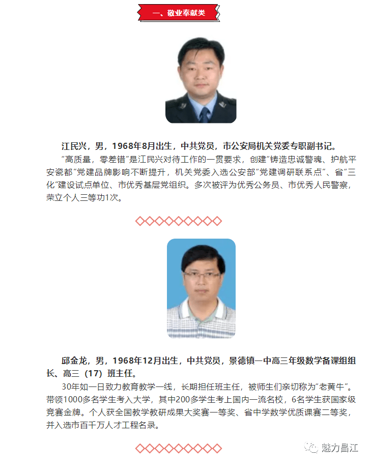 安头屯镇最新人事任命,安头屯镇最新人事任命，推动地方发展的新一轮力量布局