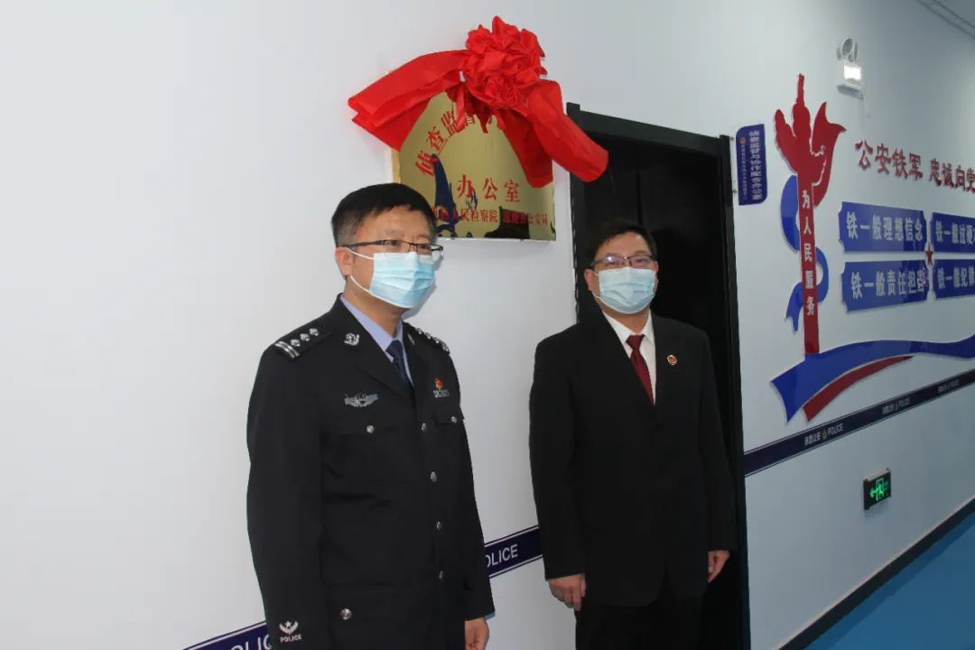 涿鹿县公安局最新人事任命,涿鹿县公安局最新人事任命，推动警务工作再上新台阶