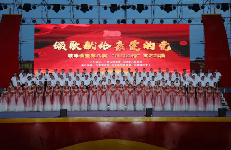当阳市剧团最新新闻,当阳市剧团最新新闻