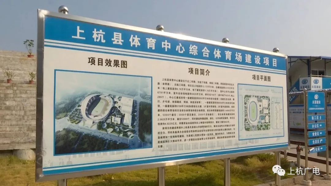 上栗县体育馆最新项目,上栗县体育馆最新项目，打造现代化体育新地标