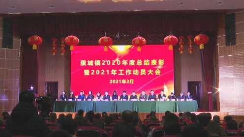 濮城镇最新人事任命,濮城镇最新人事任命，引领未来，共筑发展新篇章