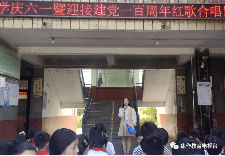 焦作市市教育局最新项目,焦作市市教育局最新项目，引领教育改革，助力城市教育发展