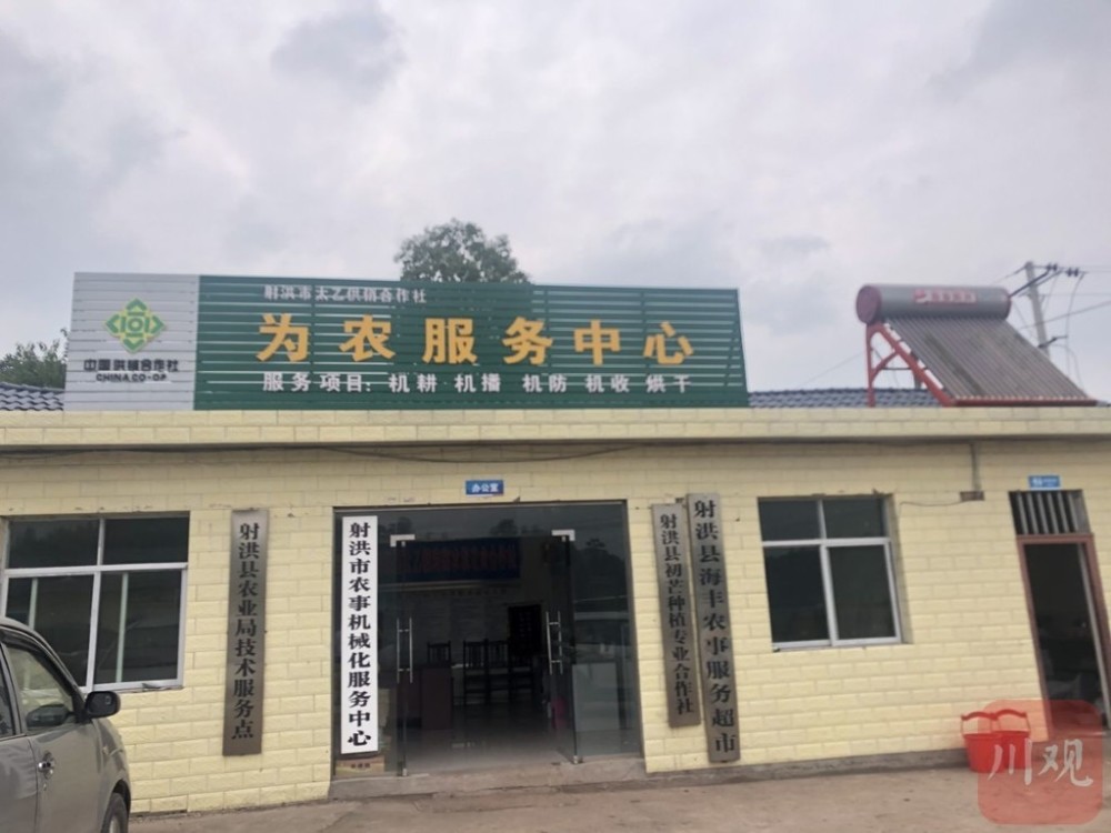 北林区农业农村局最新人事任命,北林区农业农村局最新人事任命，推动农业农村事业迈上新台阶