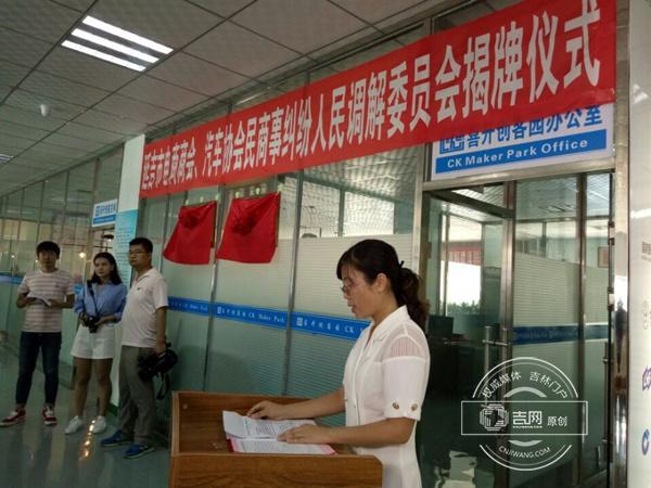 延吉市司法局最新项目,延吉市司法局最新项目，探索司法服务新模式，助力城市法治建设