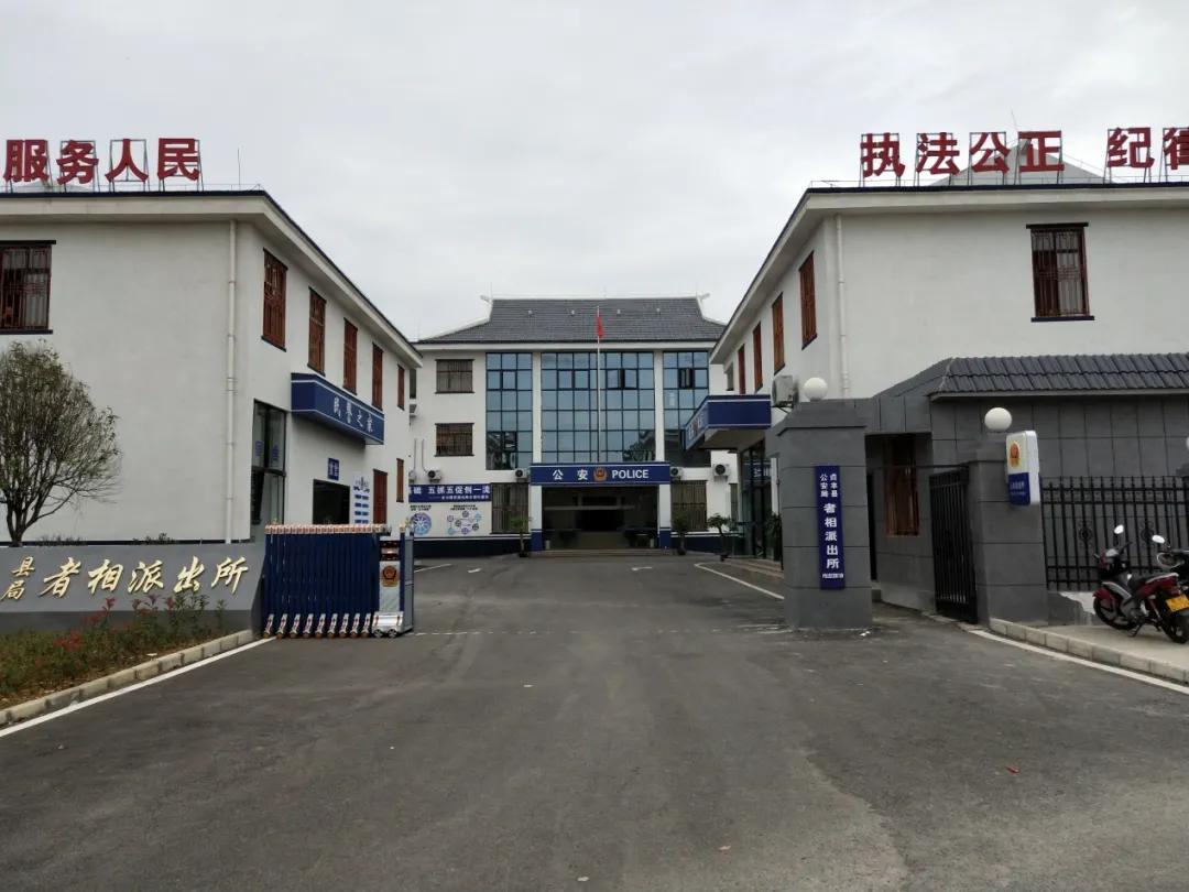 贞丰县公安局最新人事任命,贞丰县公安局最新人事任命，推动警务工作再上新台阶