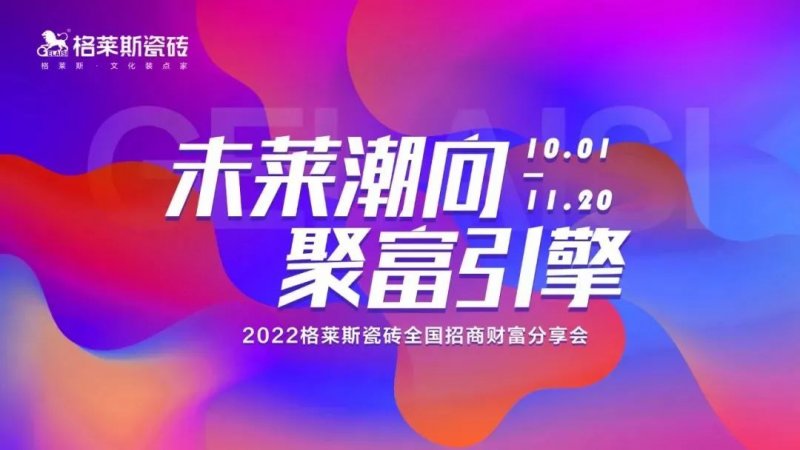 糯掌最新新闻,糯掌最新新闻，引领行业变革的新动态