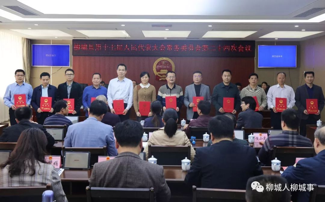 铁炉乡最新人事任命,铁炉乡最新人事任命，引领未来发展的新篇章