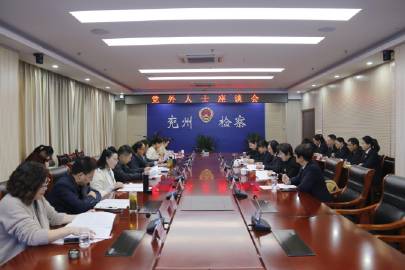 兖州市司法局最新人事任命,兖州市司法局最新人事任命，推动司法体系新发展