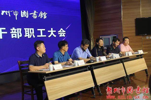 息县图书馆最新人事任命,息县图书馆最新人事任命，推动文化事业发展的新篇章