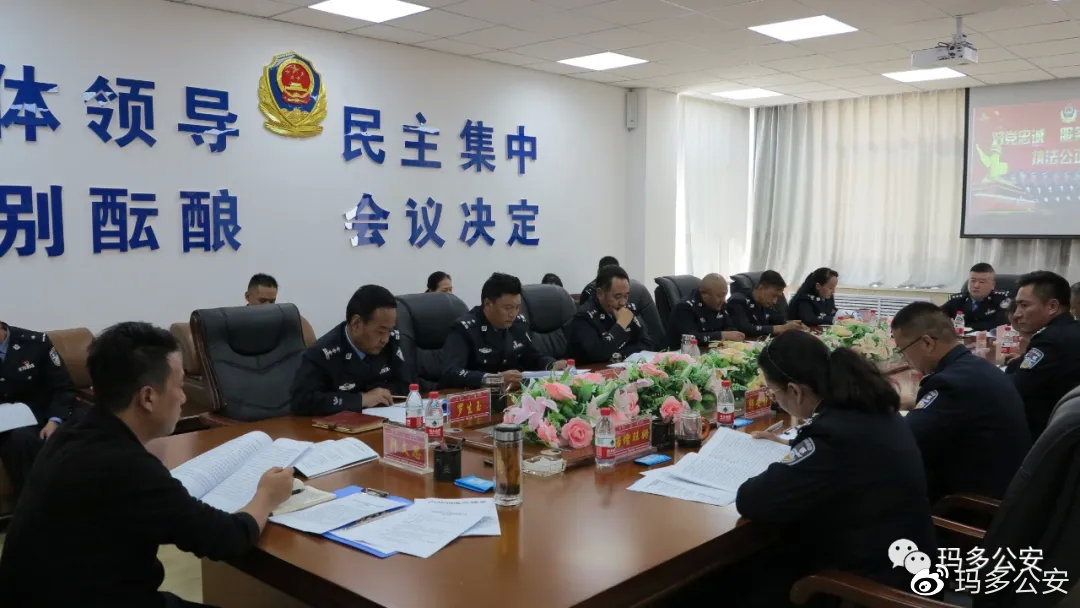 尼玛县公安局最新人事任命,尼玛县公安局最新人事任命，推动警务工作再上新台阶