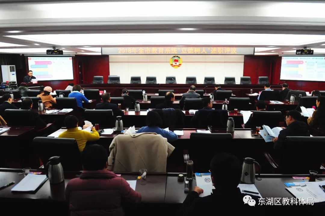 东湖区教育局最新领导,东湖区教育局最新领导团队，引领教育改革与发展