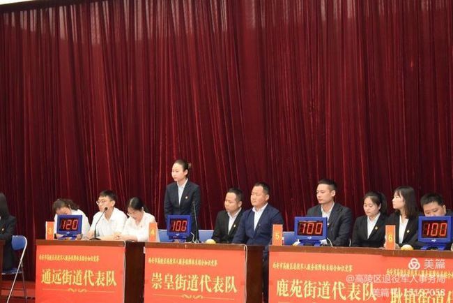丹徒区退役军人事务局最新人事任命,丹徒区退役军人事务局最新人事任命，塑造更加坚强的领导核心