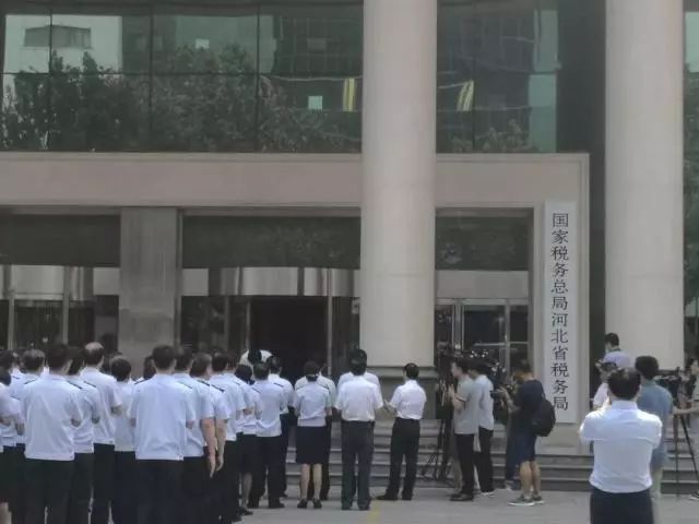 秦皇岛市市地方税务局最新项目,秦皇岛市地方税务局最新项目，探索智慧税务，助力城市发展
