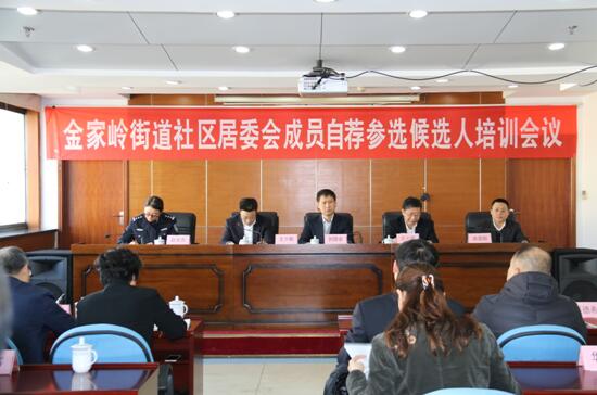 红星社区居委会最新人事任命,红星社区居委会最新人事任命，塑造未来社区的新篇章