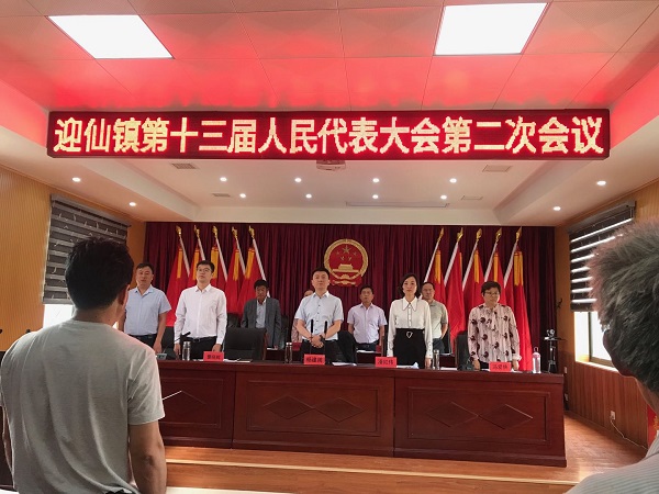 迎仙镇最新新闻,迎仙镇最新新闻报道