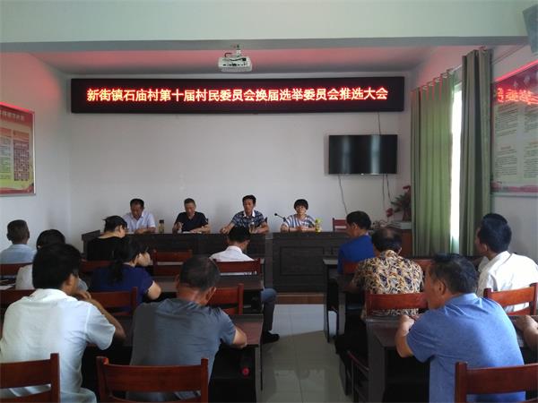 孟家庄村民委员会最新交通新闻,孟家庄村民委员会最新交通新闻，迈向现代化交通的崭新步伐