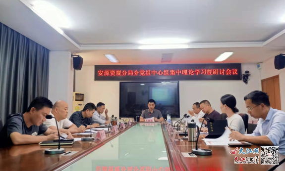 安源区自然资源和规划局最新人事任命,安源区自然资源和规划局最新人事任命，塑造未来发展的新篇章