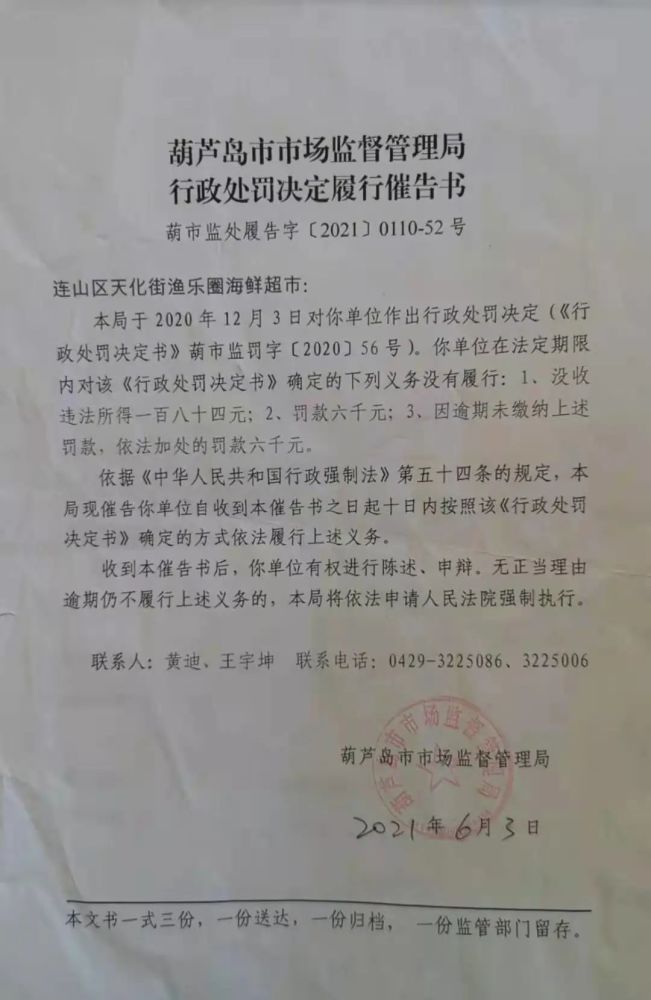 城区市场监督管理局最新人事任命,城区市场监督管理局最新人事任命，推动市场监管事业的新篇章