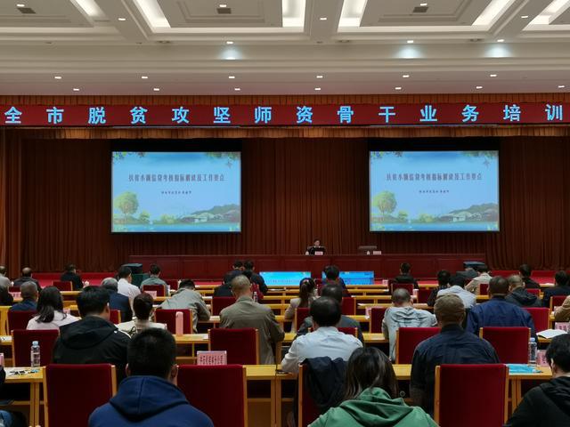林芝地区市扶贫开发领导小组办公室最新人事任命,林芝地区市扶贫开发领导小组办公室最新人事任命，推动地区发展，强化扶贫攻坚的力量