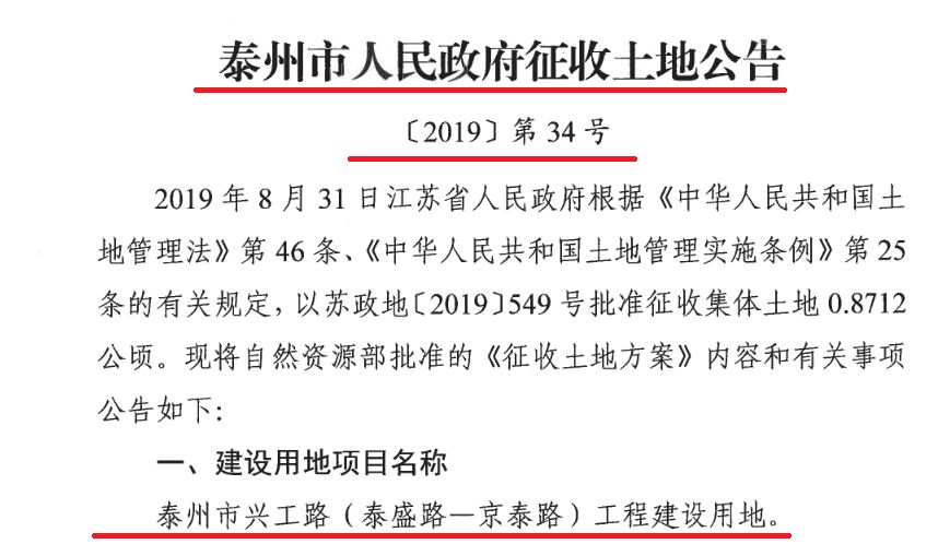 解放中路社区居委会最新人事任命,解放中路社区居委会最新人事任命，塑造未来社区发展新篇章