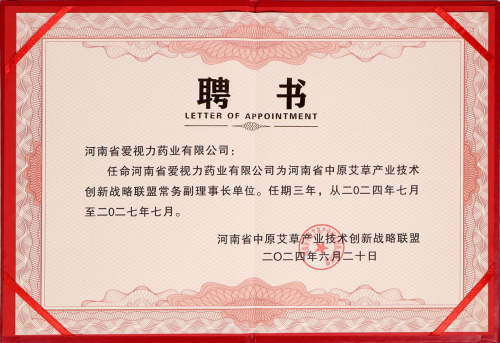 格通村最新人事任命,格通村最新人事任命，塑造未来，激发新活力