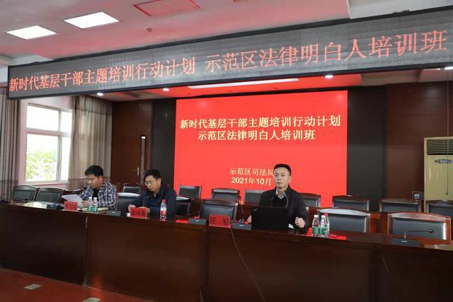 泊头市司法局最新人事任命,泊头市司法局最新人事任命，推动司法体系新发展