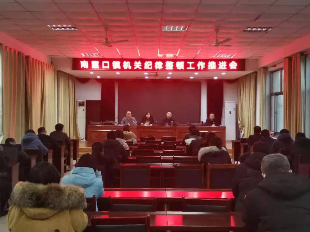 南霞口镇最新领导,南霞口镇最新领导团队，引领未来，铸就辉煌