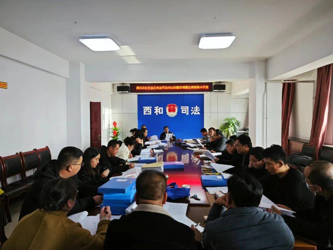 陕县司法局最新项目,陕县司法局最新项目，推动法治建设，服务人民群众