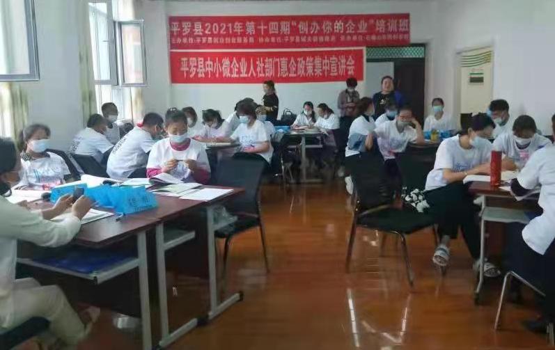 平罗县康复事业单位最新新闻,平罗县康复事业单位最新新闻，推动康复服务发展，助力健康平罗建设